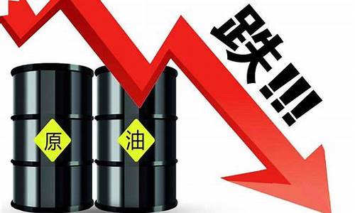 今日油价国际油价杭州亚运会金牌榜_杭州油价调整时间表