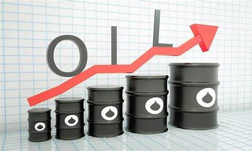今日国际原油价格每桶最新多少钱啊_今日国