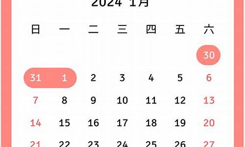 4月26日油价预计_2024年6月29日