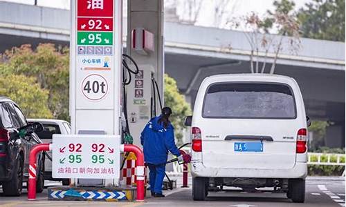 长沙今天柴油价格_长沙今日油价