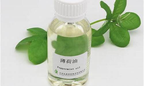 薄荷油价格2015最新价格查询_目前薄荷油价格