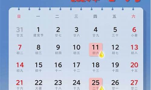 厦门最新汽油调价时间_厦门油价今日24时下调了吗