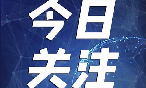 关注今日油价的公众号_今日油价小程序