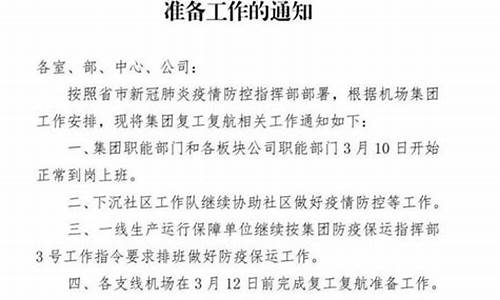 关于油价调整的通知范文_关于油价上调的通知表